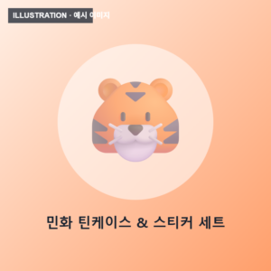 Stationery